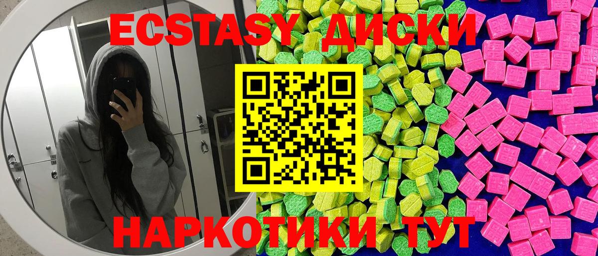 Экстази Philipp Plein Воронеж