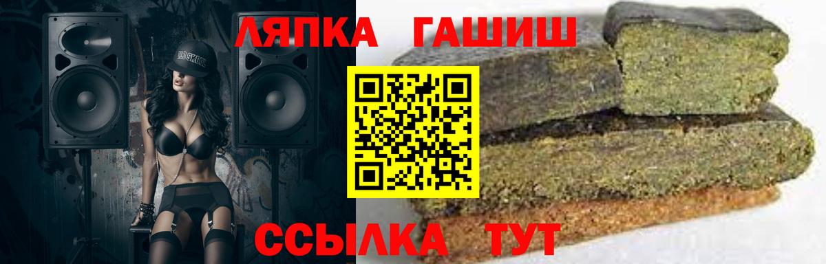 ГАШ индика сатива  ГАШ Изолятор  Вход с VPN  Воронеж 