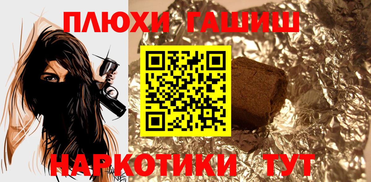 ГАШ Изолятор Воронеж