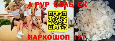 круглые Можайск