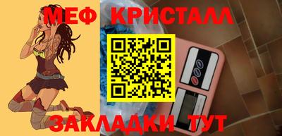 круглые Можайск