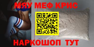 эйфоретик Моздок