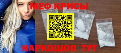 круглые Можайск