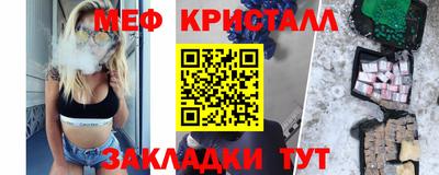 эйфоретик Моздок