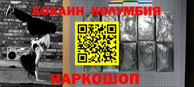 круглые Можайск