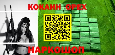 круглые Можайск