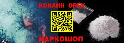 круглые Можайск