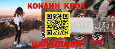 круглые Можайск