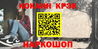 круглые Можайск