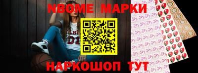 эйфоретик Моздок