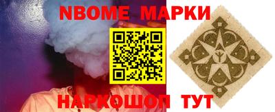 эйфоретик Моздок