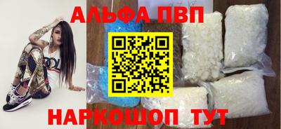 эйфоретик Моздок