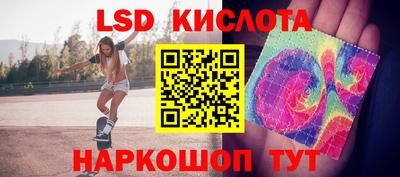 эйфоретик Моздок