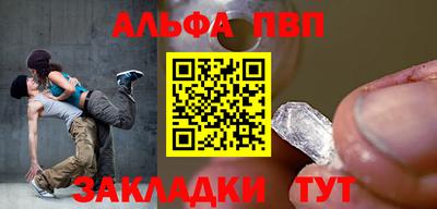 круглые Можайск