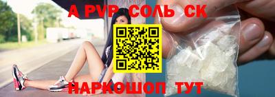 круглые Можайск
