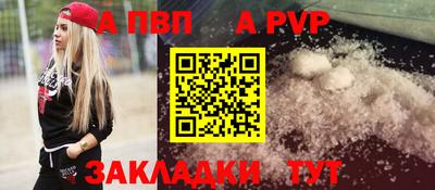 мдпв Можга