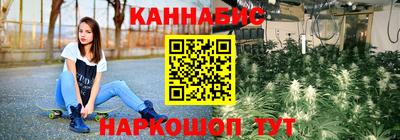 эйфоретик Моздок