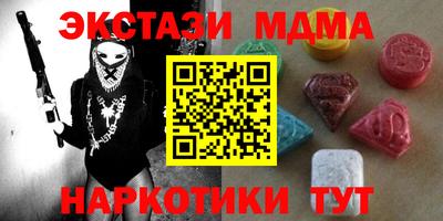 эйфоретик Моздок