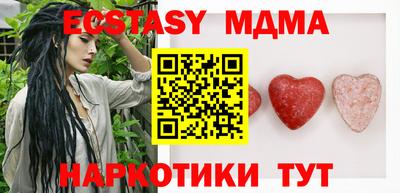 эйфоретик Моздок