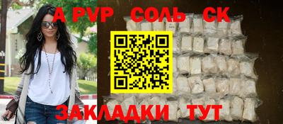 мдпв Можга