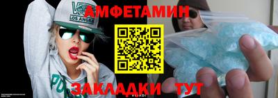 круглые Можайск