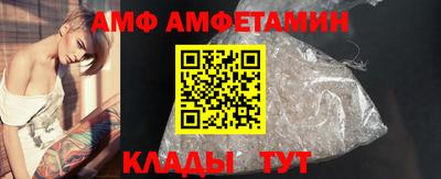 эйфоретик Моздок