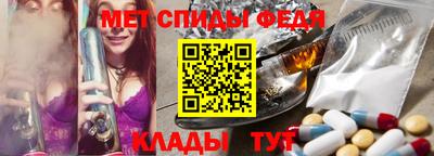 эйфоретик Моздок