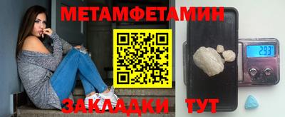 круглые Можайск