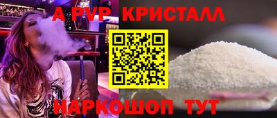 эйфоретик Моздок