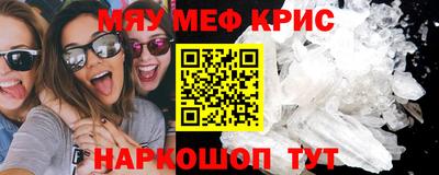 эйфоретик Моздок