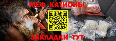 эйфоретик Моздок