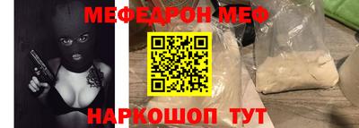 эйфоретик Моздок