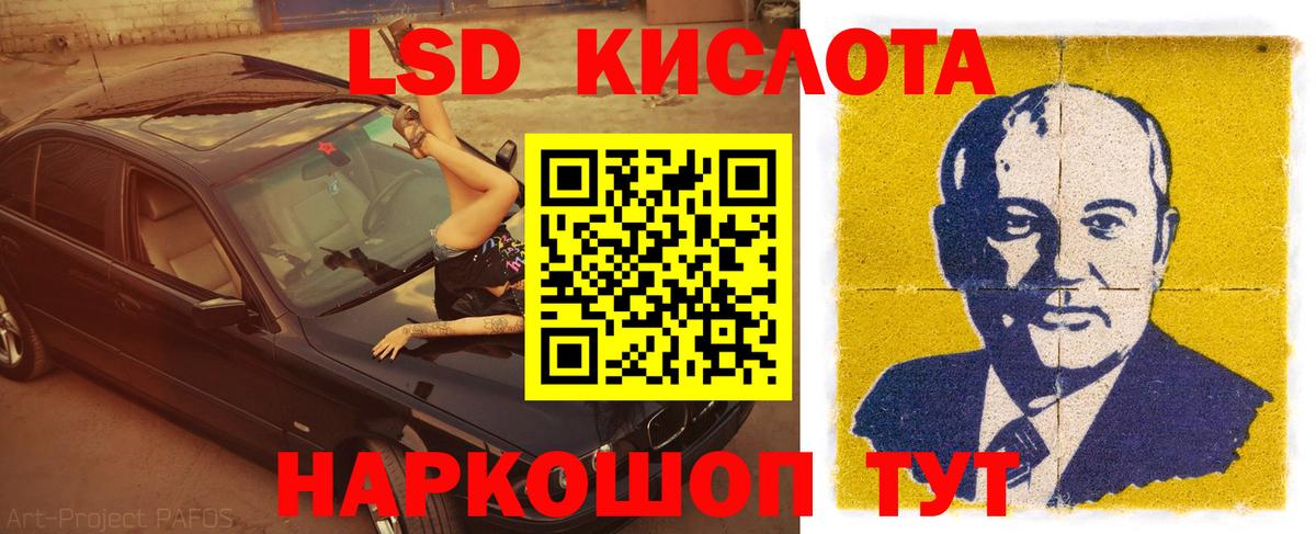 Воронеж  Лсд 25 экстази кислота  Вход с VPN  ЛСД экстази кислота 