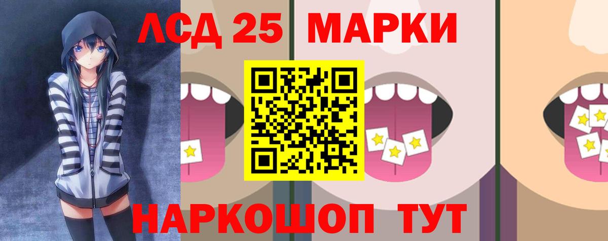 ЛСД экстази ecstasy Воронеж