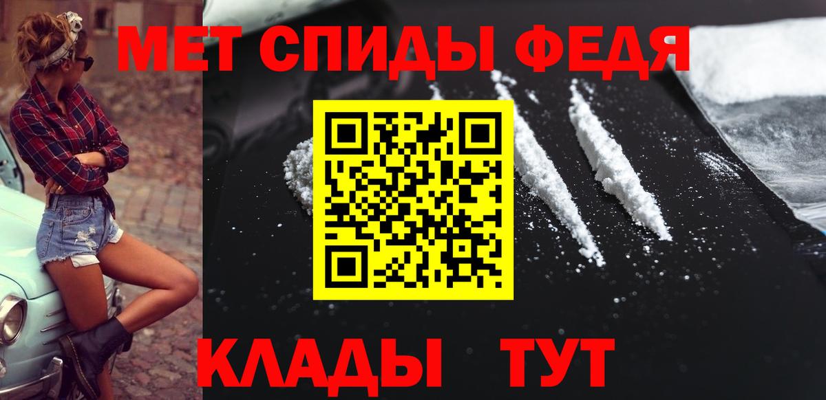 Воронеж  Метамфетамин пудра  Вход с VPN 