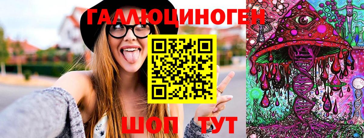 Воронеж  Псилоцибиновые грибы Cubensis  Вход с VPN 