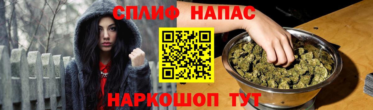 МАРИХУАНА семена Воронеж